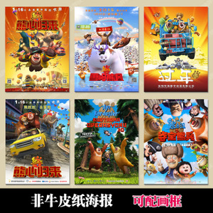 鸡西大学毕业证校长名字